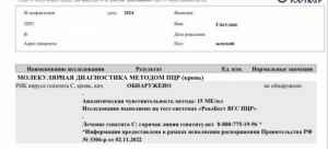 Светлана - Страница 4 Светлана - Страница 4