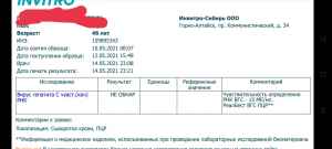 Виктор - Страница 9 Виктор - Страница 9